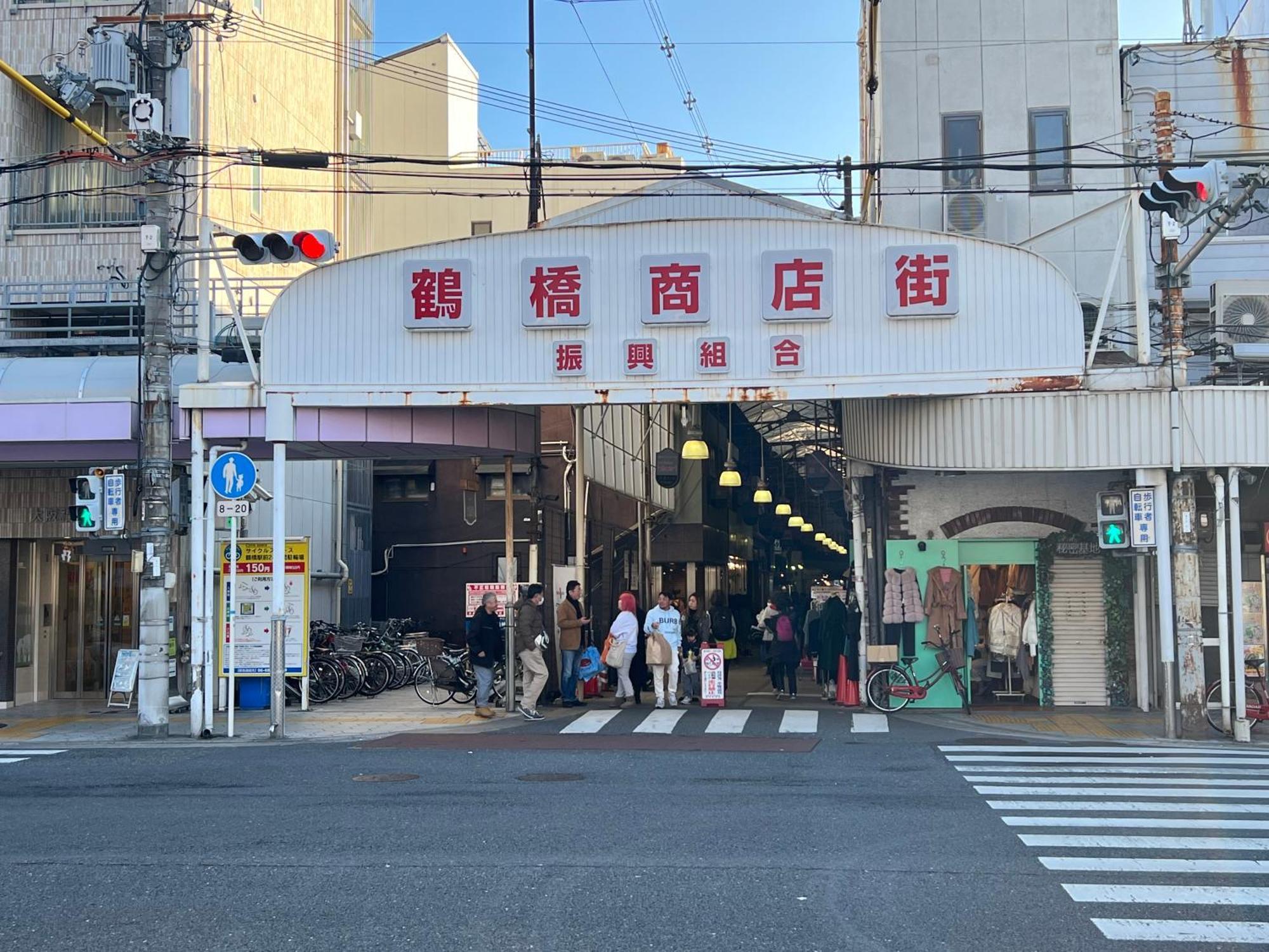 関空直行,駅3分一軒家guesthouse017大阪,3線利用,難波,心斎橋,道頓堀直行10分,奈良,Usj直行30分 Exterior foto