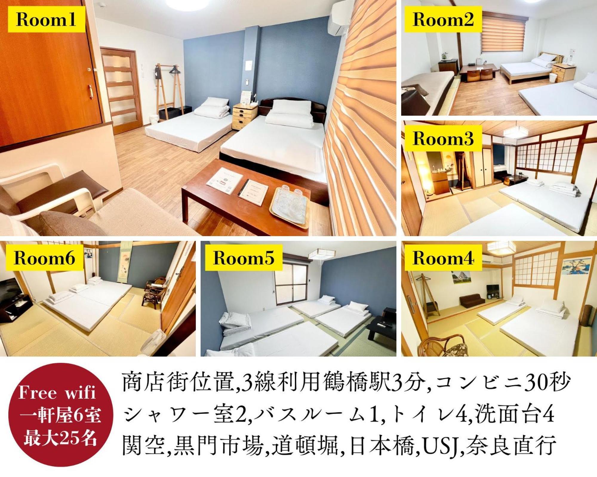 関空直行,駅3分一軒家guesthouse017大阪,3線利用,難波,心斎橋,道頓堀直行10分,奈良,Usj直行30分 Exterior foto